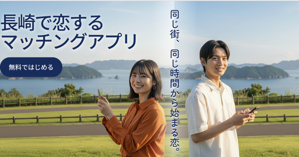 RiNGSアプリ